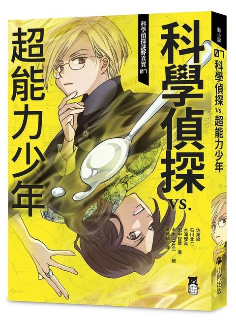 book_cover_9789865863890_009882