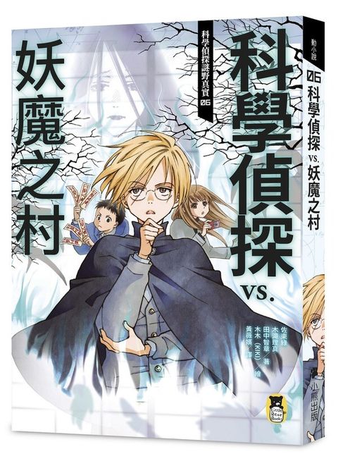 book_cover_9789865503994_009886