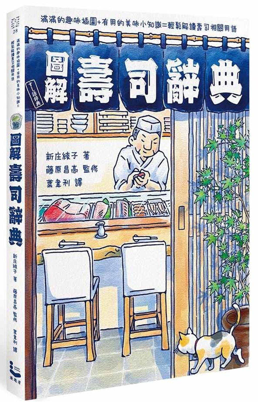 book_cover_9789864894161_009890