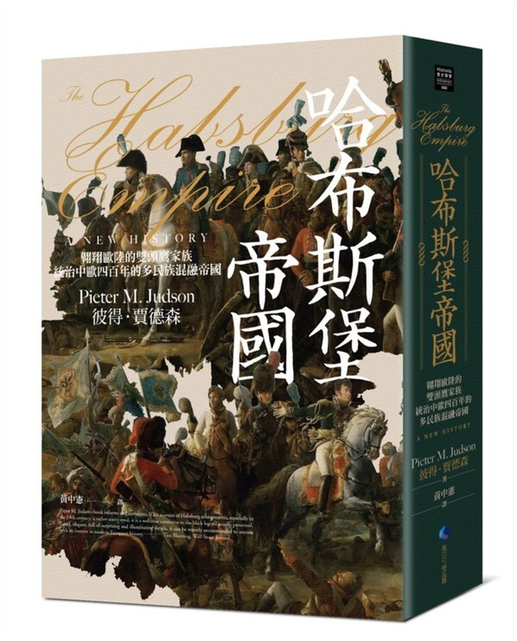 book_cover_9789865509514_009891