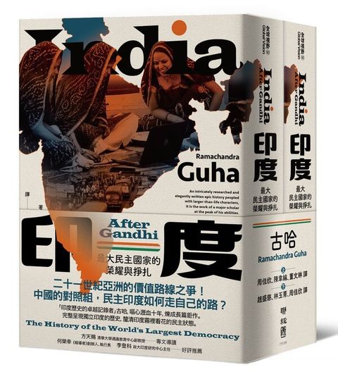 book_cover_9789570855142_009893