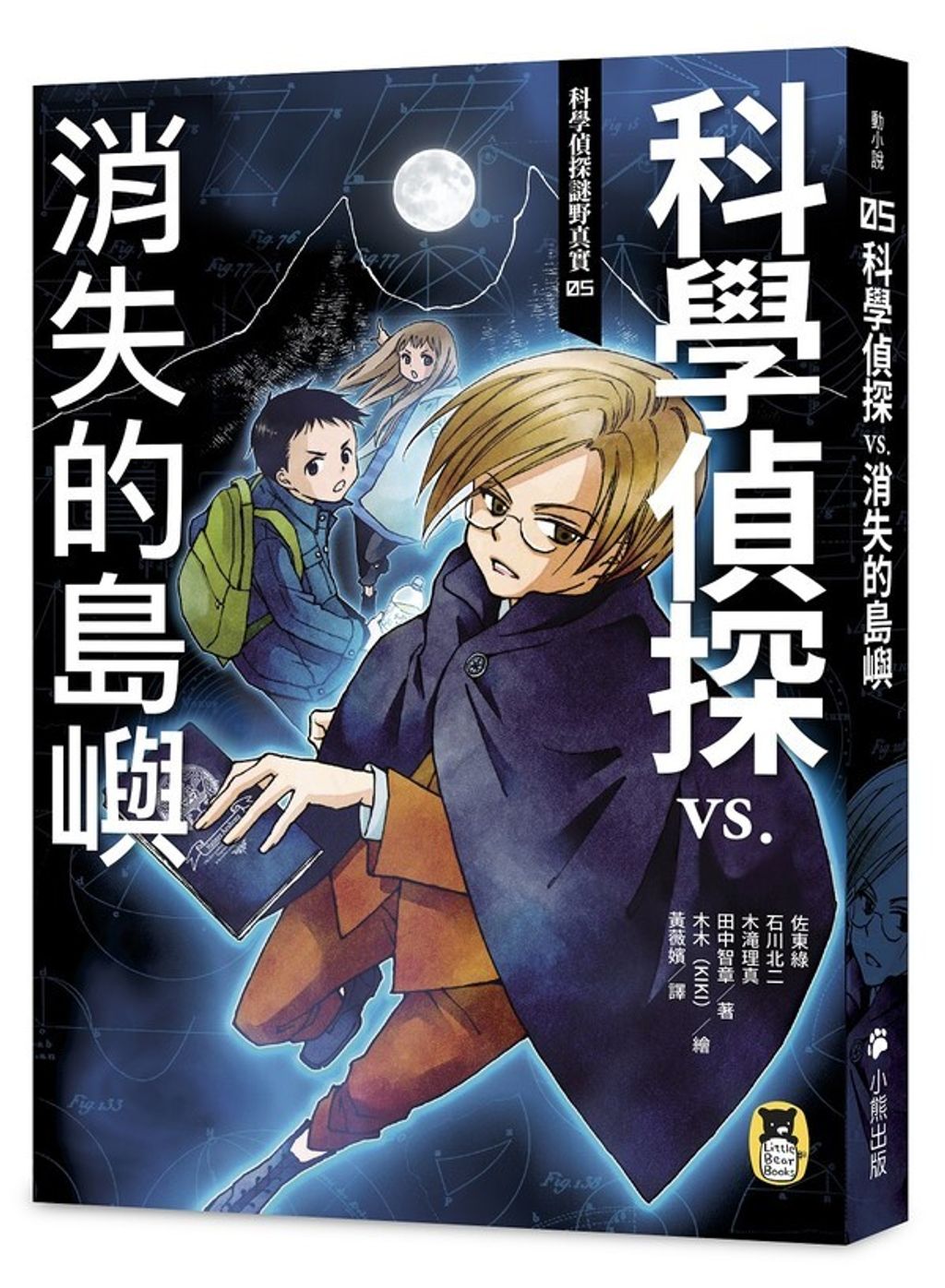 book_cover_9789865503802_009896