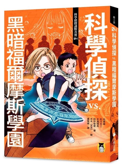 book_cover_9789865503796_009898