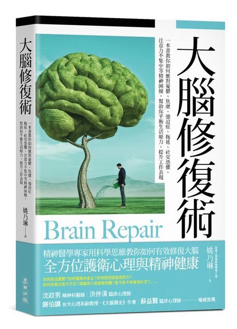 book_cover_9789863448150_009899