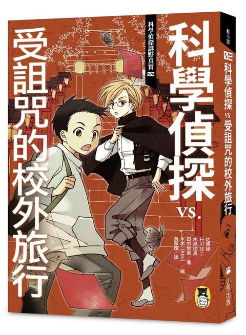 book_cover_9789865503703_009901