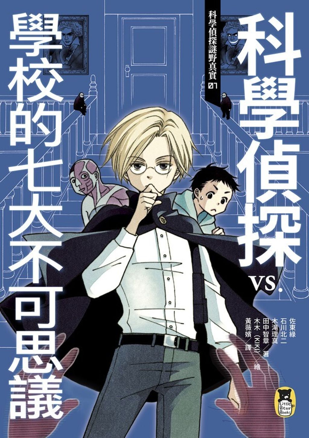 book_cover_9789865503628_009902