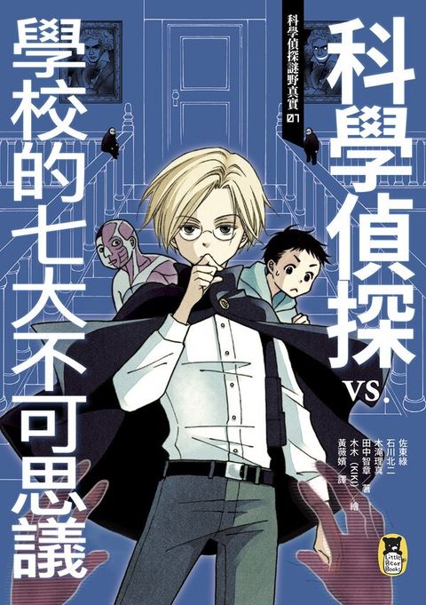 book_cover_9789865503628_009902