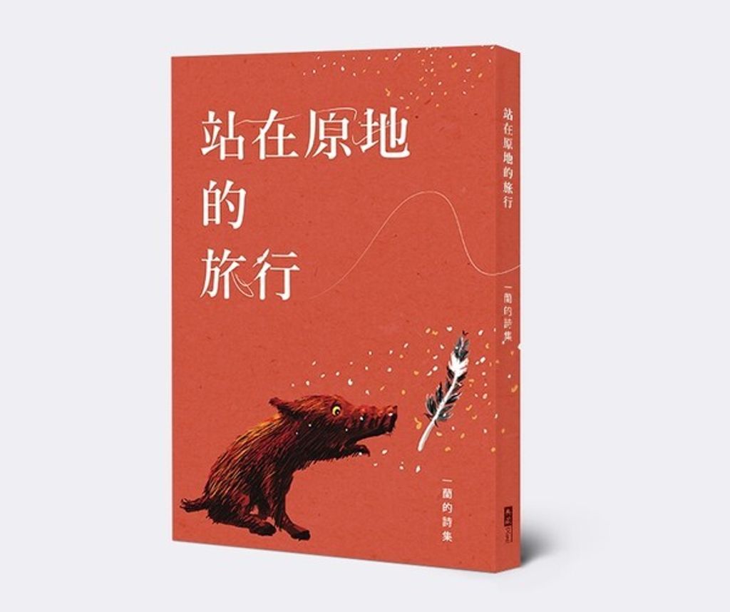 book_cover_9789869641364_009909