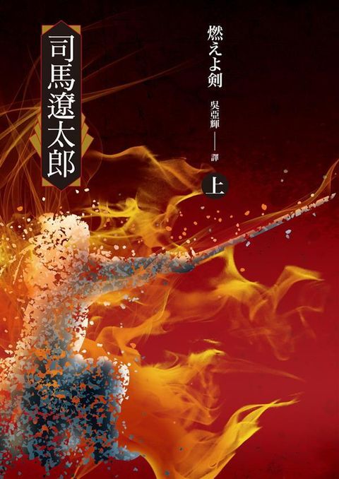book_cover_9789573287636_009910