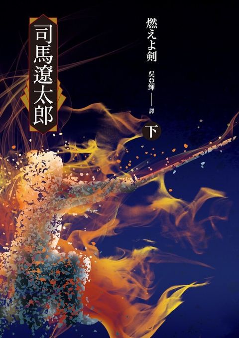 book_cover_9789573287643_009911