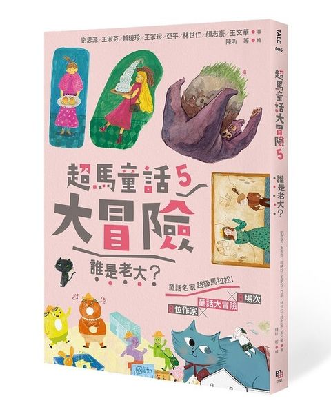 book_cover_9789865505158_009915