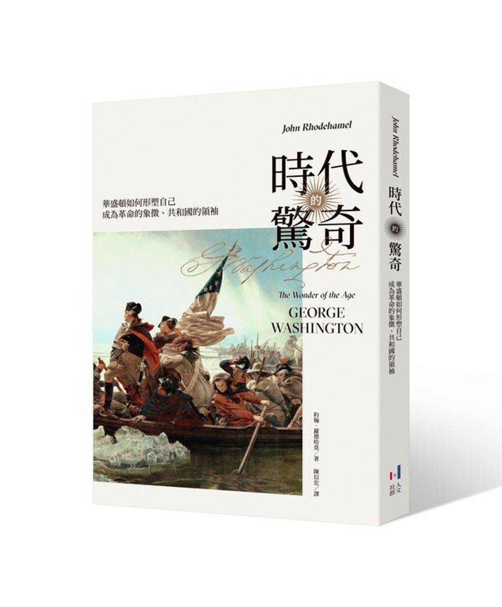 book_cover_9789869817608_009925