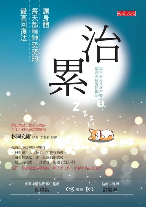book_cover_9789579654432_009926