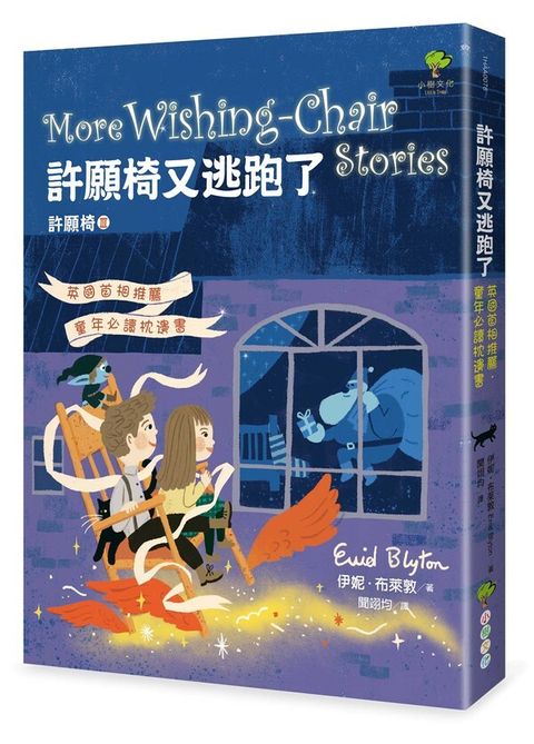book_cover_9789570487091_009932