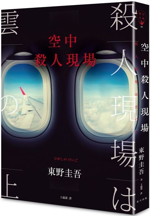 book_cover_9789577412003_009933