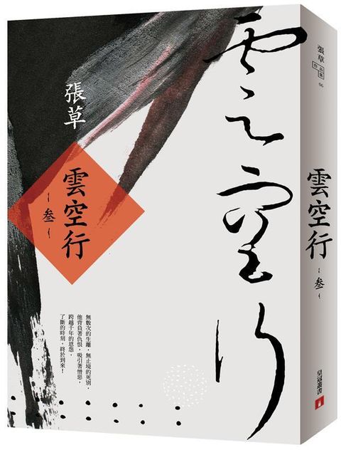book_cover_9789573334460_009936