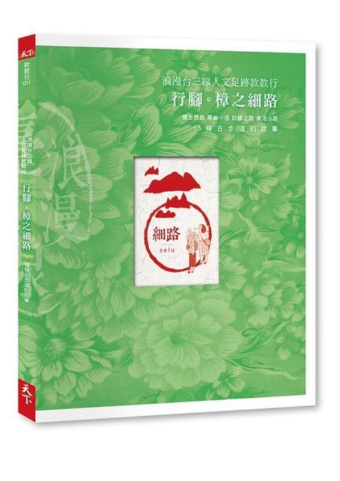 book_cover_9789863984061_009938