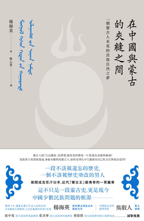 book_cover_9789578654235_009947