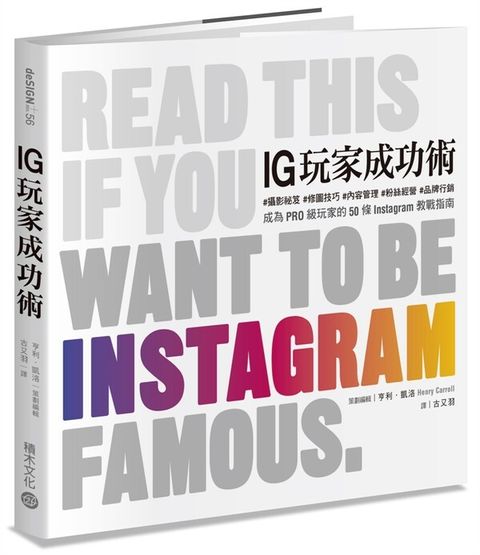 book_cover_9789864591428_009950