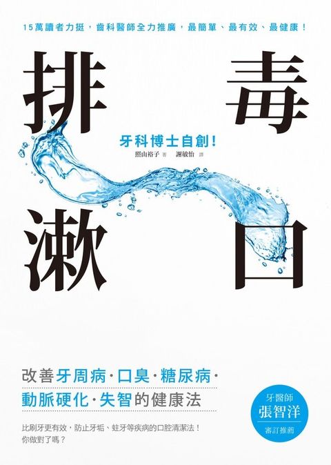 book_cover_9789861754987_009951