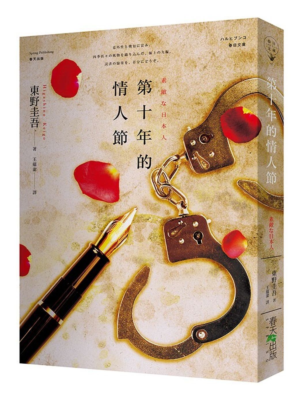 book_cover_9789579609203_009956