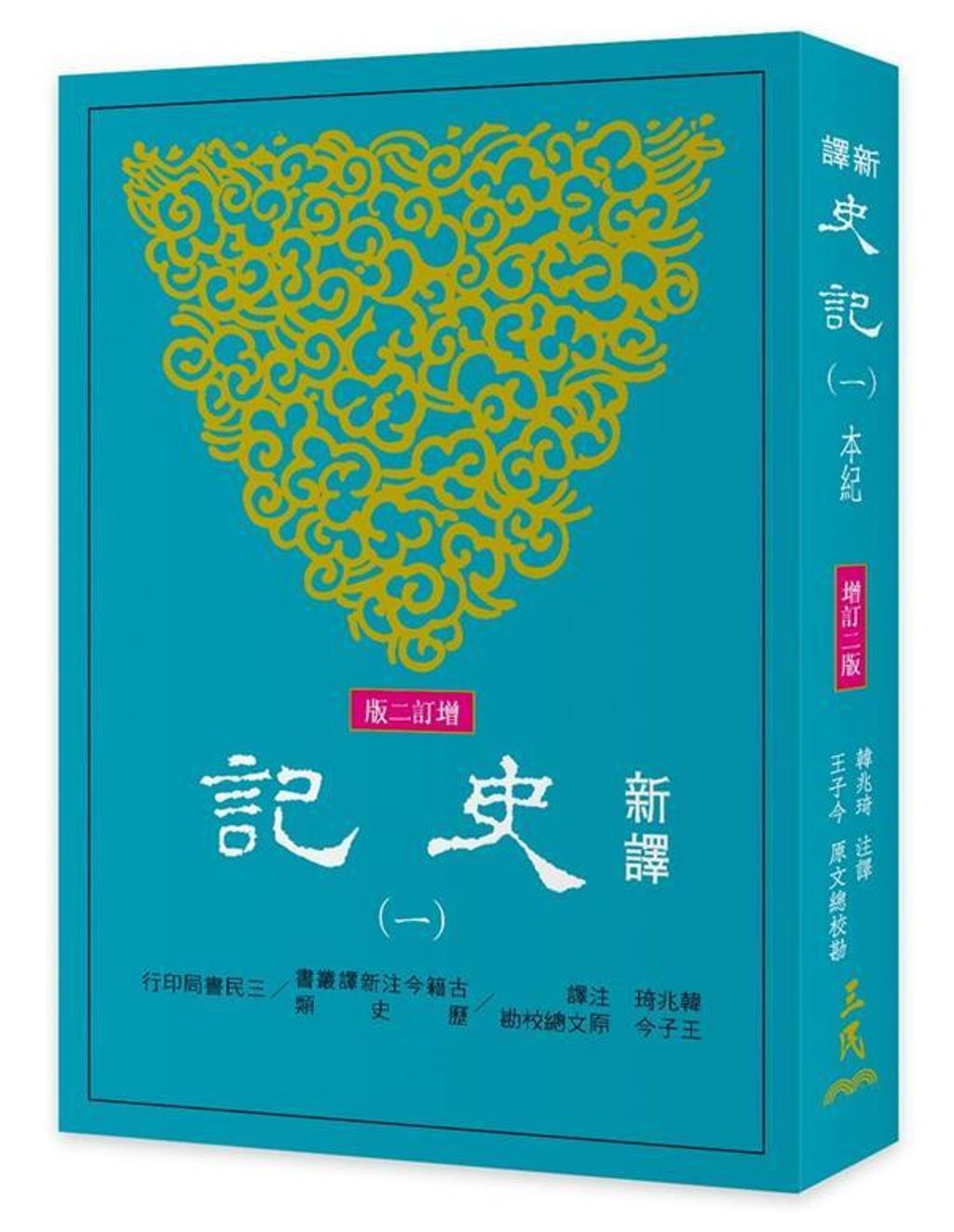 book_cover_9789571463711_009959