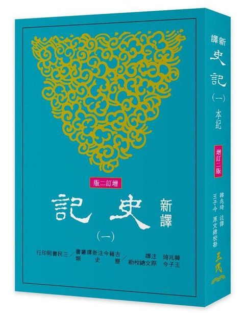book_cover_9789571463711_009959