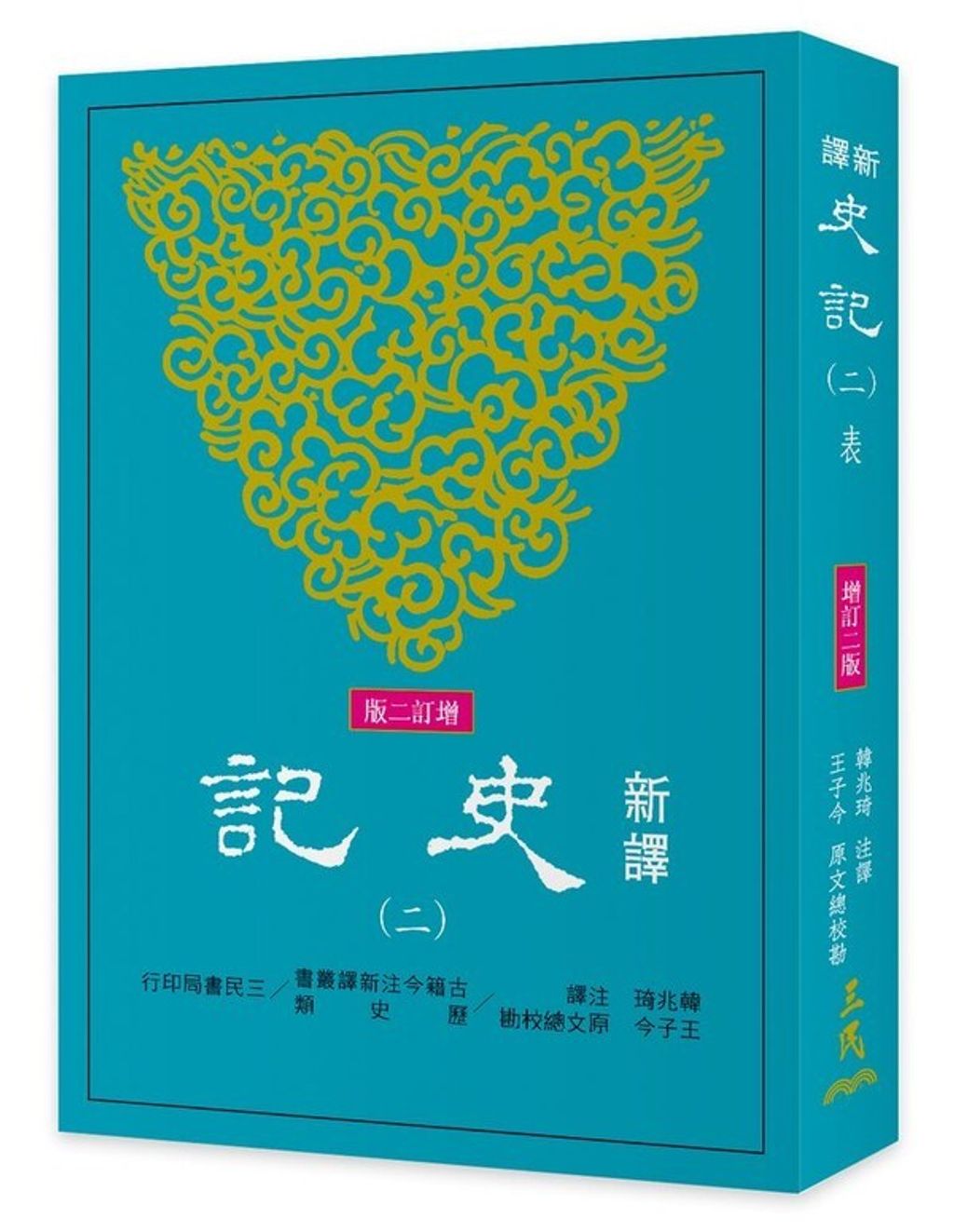 book_cover_9789571463728_009960