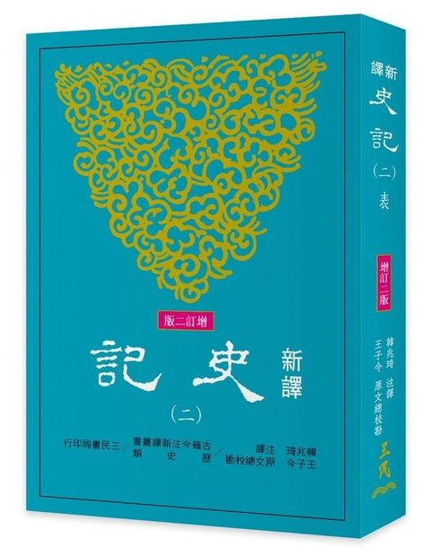 book_cover_9789571463728_009960