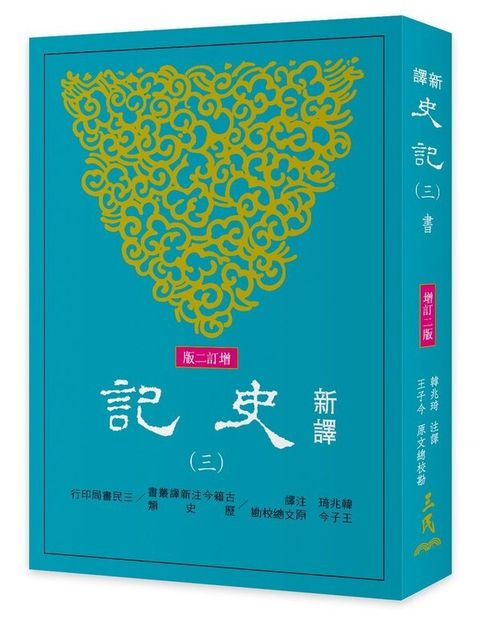 book_cover_9789571463735_009961