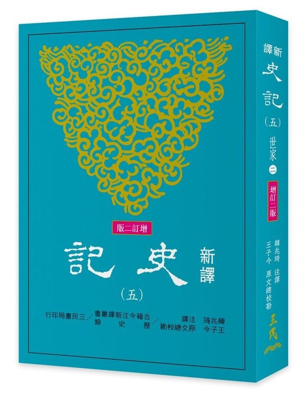 book_cover_9789571463759_009963