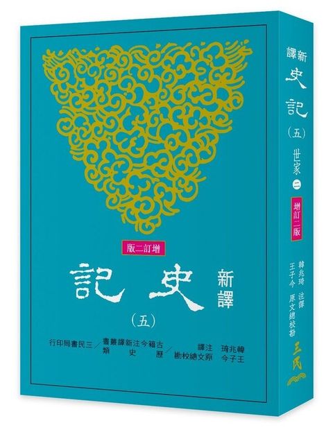 book_cover_9789571463759_009963