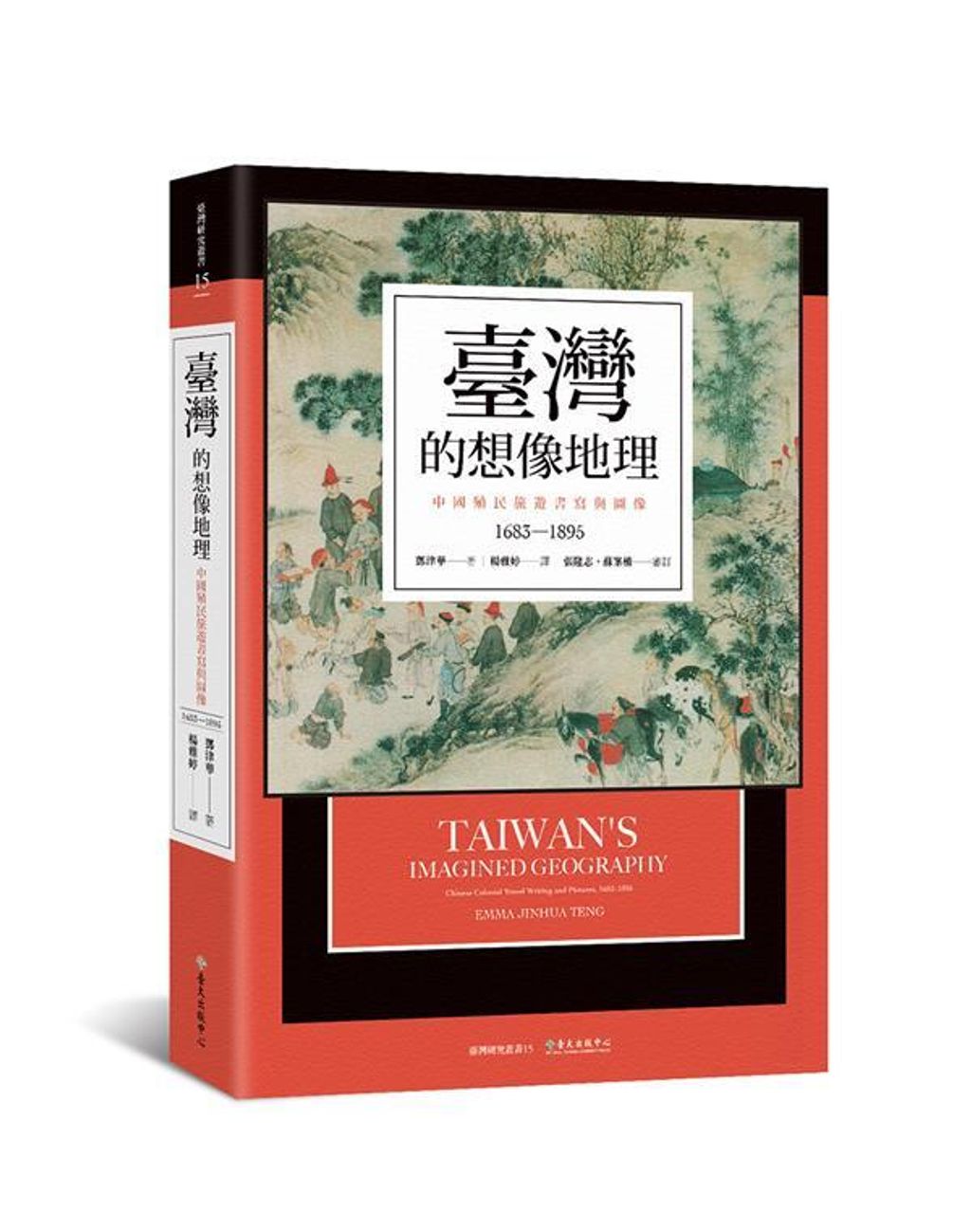 book_cover_9789863502647_009967