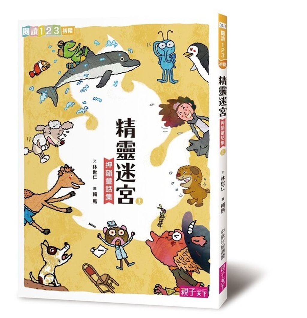 book_cover_9789869504737_009972