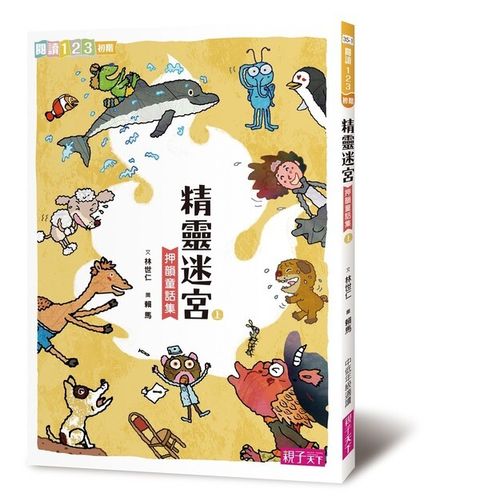 book_cover_9789869504737_009972