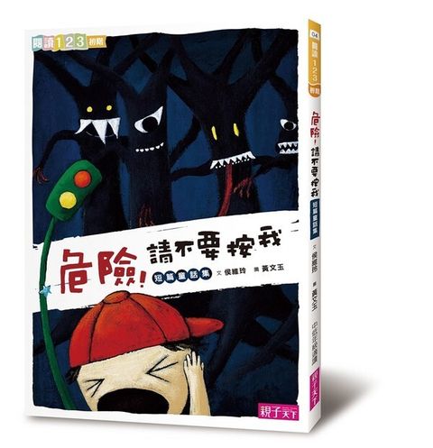 book_cover_9789869504744_009973