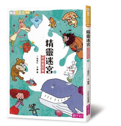 book_cover_9789869504775_009975