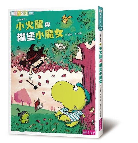 book_cover_9789869504782_009976