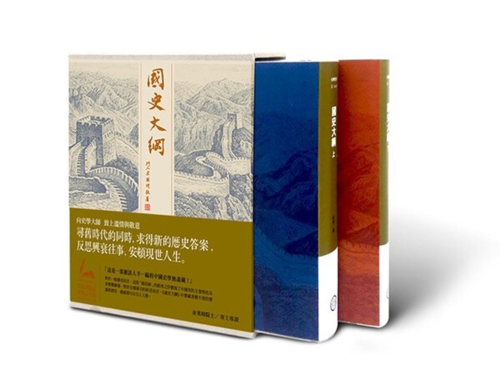 book_cover_9789570530674_009985