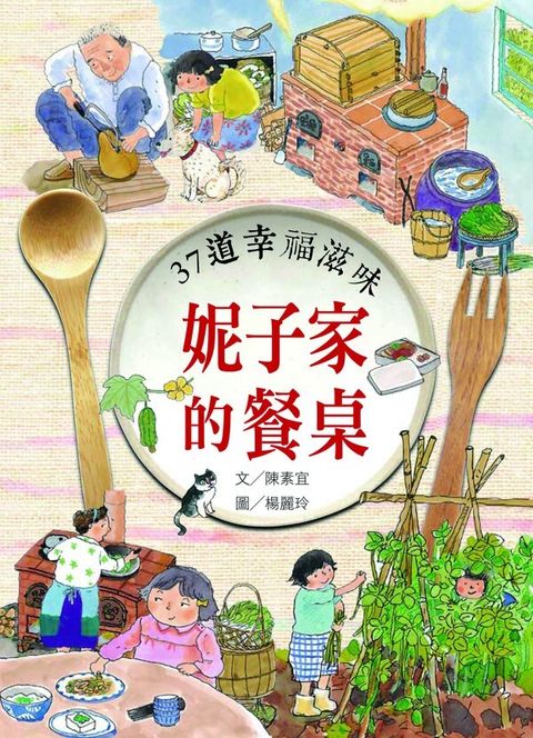 book_cover_9789577517821_009993