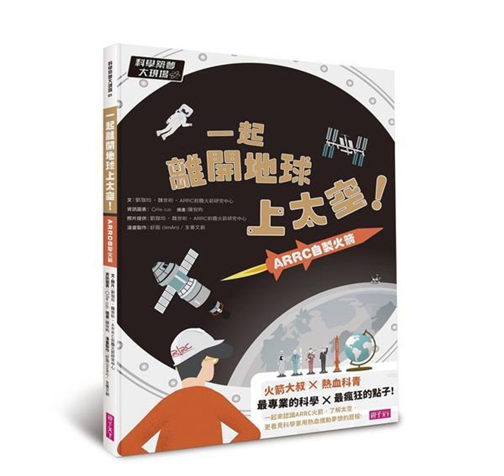 book_cover_9789869354554_009996