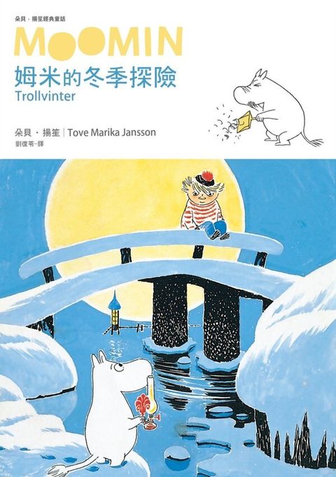 book_cover_9789869321440_009997
