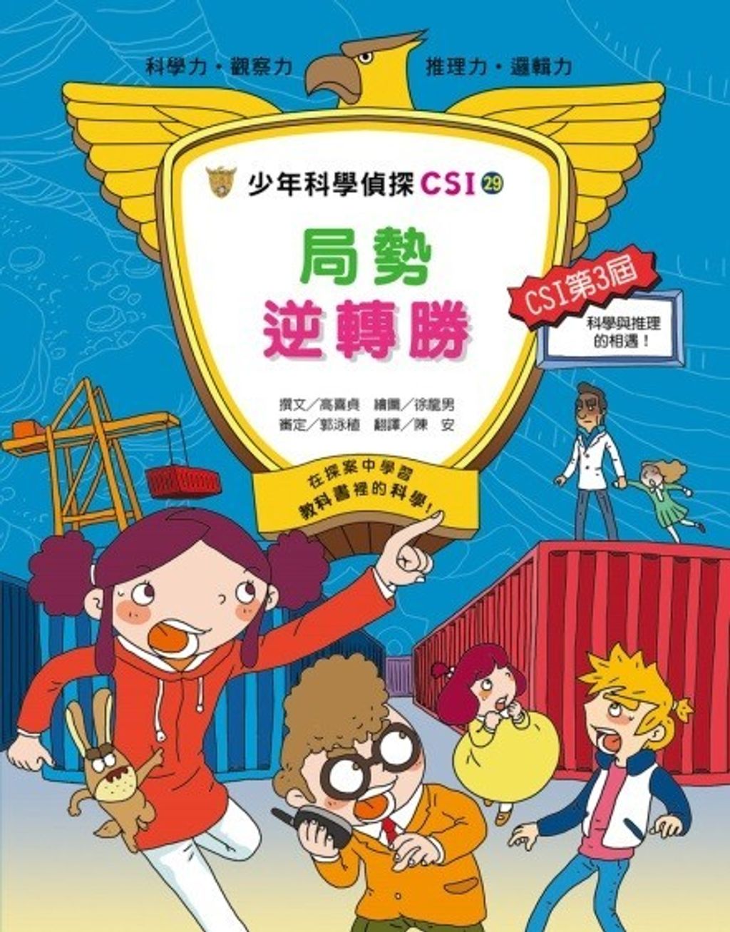 book_cover_9789862037317_009998