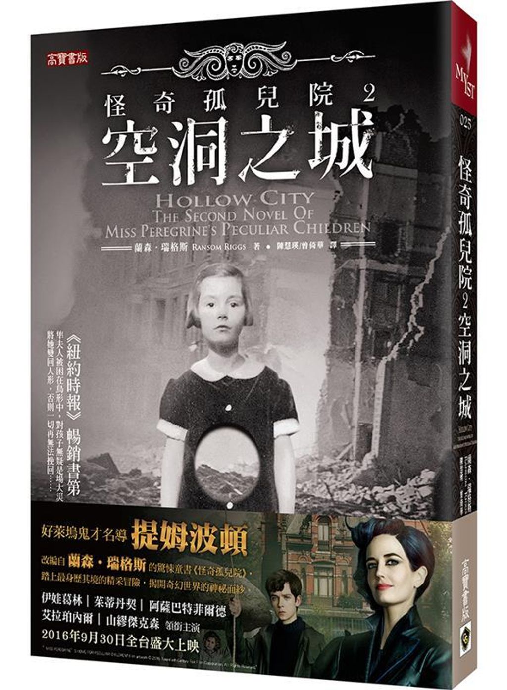 book_cover_9789863613022_010000