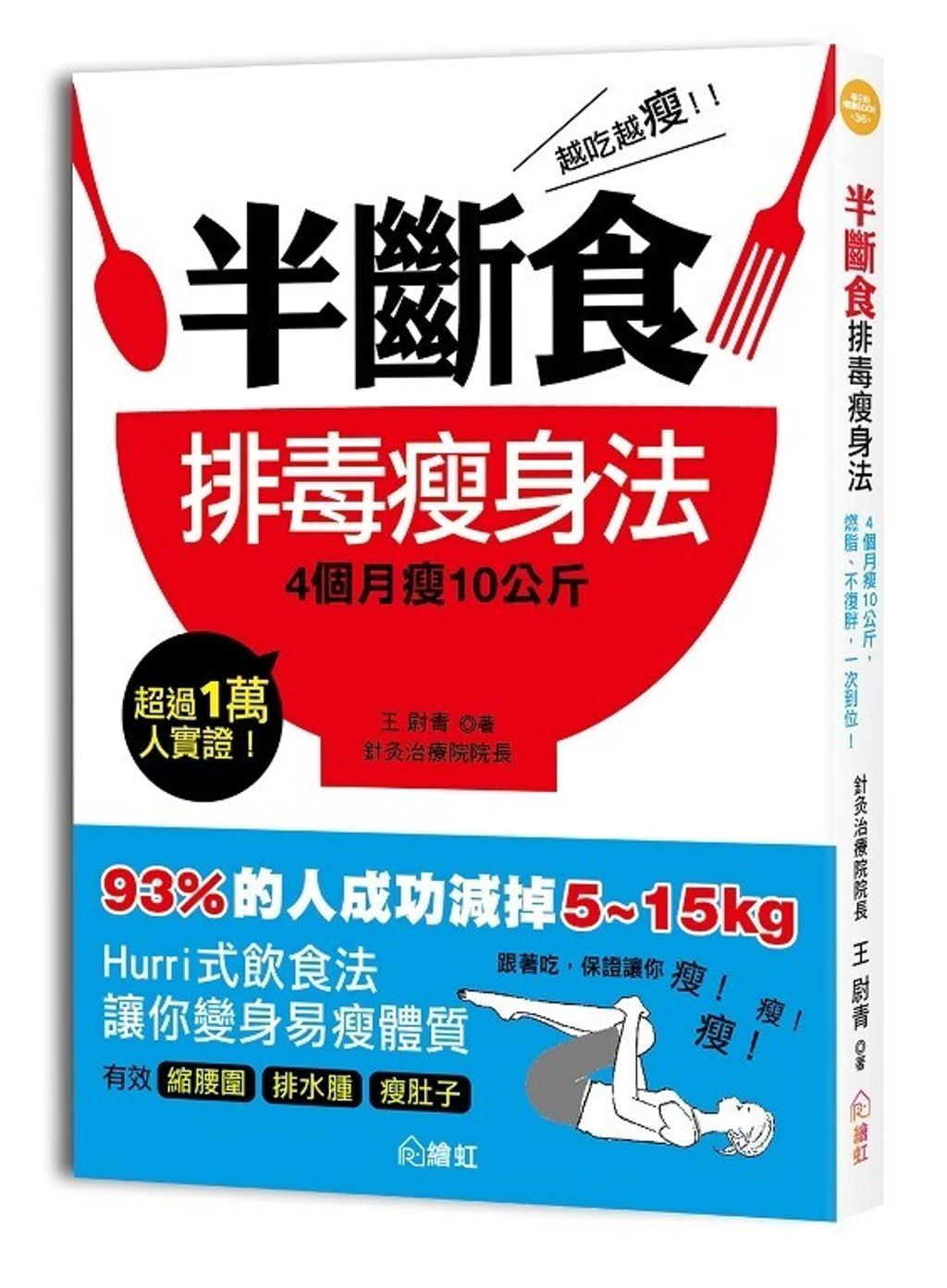book_cover_9789869293334_010001