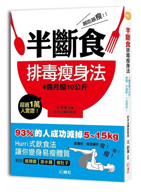 book_cover_9789869293334_010001