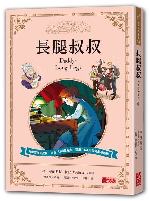 book_cover_9789863425670_010003