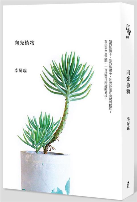 book_cover_9789869147668_010008