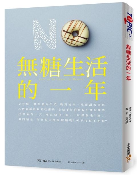 book_cover_9789578039988_010011