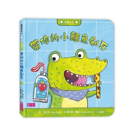 book_cover_9789863980032_010021